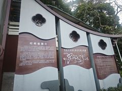-崆峒岩风景区
