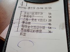 账单-翡翠拉面小笼包(岭南新天地店)