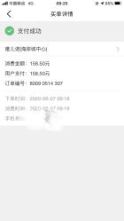 -唯儿诺儿童医院·儿科·眼科·口腔(海岸城店)