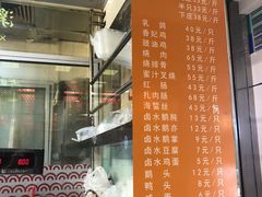 -龙记香港茶餐厅(久光百货店)