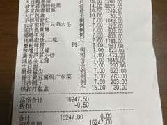 -香雪海饭店中餐厅(人民桥店)