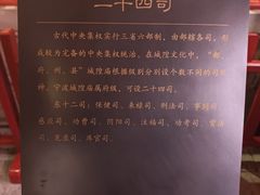 -宁波府城隍庙