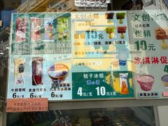 -康乐(滨江道店)