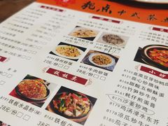 -靓点中式茶点(御海城店)