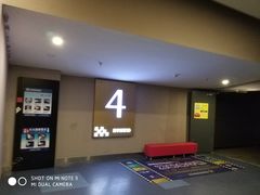 -幸福蓝海国际影城(崇安寺T12店)