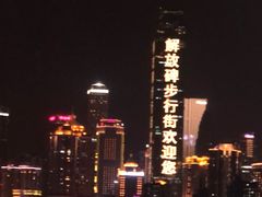 -袁妈红豆汤(重庆总店)
