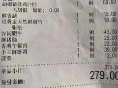 -捞神煲汤火锅(湖滨商业街店)