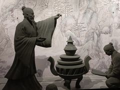 -广东中医药博物馆