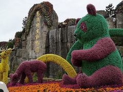 -西安秦岭野生动物园