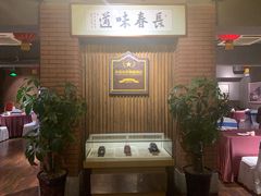 -长春市茶啊衝饭店(南湖公园店)