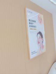 -康美贞·痘肌养护管理中心
