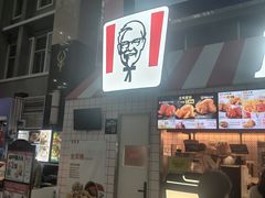 -肯德基(巴沟店)