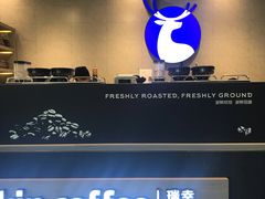 门面-瑞幸咖啡(科大天工大厦店)
