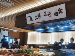 -一豚轩·烧鸟·豚骨拉面(五四路店)