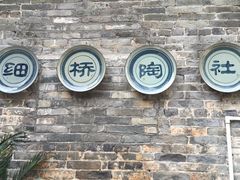 -小洲村