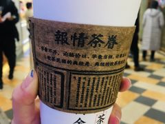 -眷茶(赛格国际购物中心店)