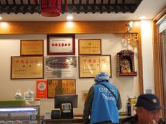 -夏家合汁(天润花园小区店)