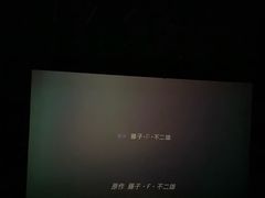 -大地影院(宁波培罗成店)