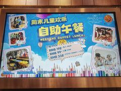 -广州中心皇冠假日酒店-环市食坊·海鲜自助餐厅