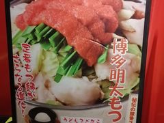 -九州酒场ひこぞう(2号店)