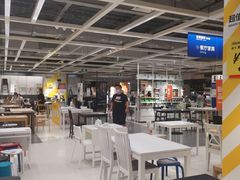 -宜家家居(西安未央商场店)