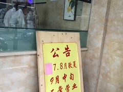 -杨招娣糕点(装驾桥巷店)