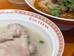 滋补老妈蹄花-钟方模白家肥肠粉(春熙店)