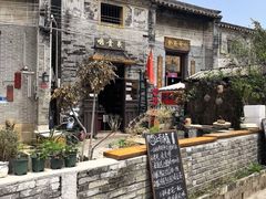 -三溪村
