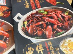 菜单-珍姐龙虾