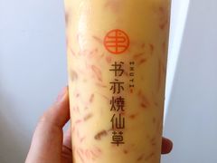 杨枝甘露烧仙草-书亦烧仙草(二七万达广场店)