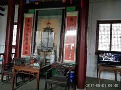 -牟氏庄园