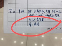 -上海市中医医院(芷江路院区)