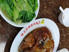 -陈光记烧腊店(罗保博士街店)