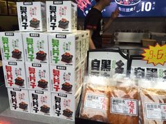 -自黑豆夫·臭豆腐夹馍(四海唐人街店)