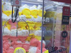 -反斗乐园(领展中心城店)