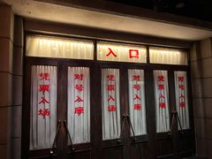 -长影旧址博物馆