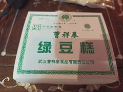 -曹祥泰(解放路店)