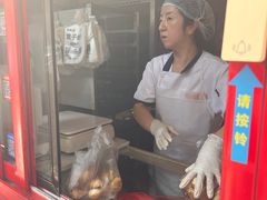 -妙味当棋子烧饼(凤凰世嘉店)