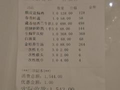 -茅庐·川粤精品私房菜(金沙遗址店)