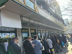 -牛街洪记小吃店(牛街店)