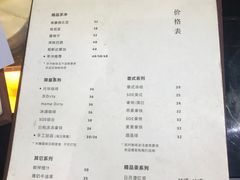 -Home Cafe(水榭春天店)