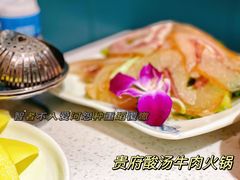 -贵府酸汤牛肉火锅·贵州老字号(飞山街店)