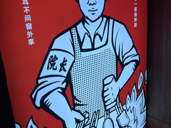 -管氏翅吧(地安门创始店)