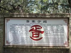 -北海金海湾红树林生态旅游区