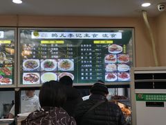 -清真·鸦儿李记·小馆(后海店)