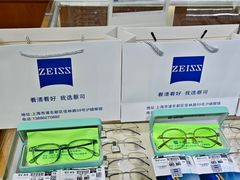 -沪睛眼镜蔡司官方授权店(金桥佳林路店)