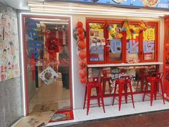 -百事喜乐炸鸡铺(合肥首店)