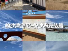 -达拉特旗响沙湾旅游区