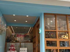 -山与蓝·轻糖鲜果蛋糕(勒泰店)