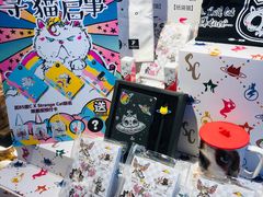 -85度C(苏州平江万达店)